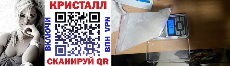 закладка Грязовец Амфетамин 97%