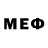 Меф мяу мяу mocha 907