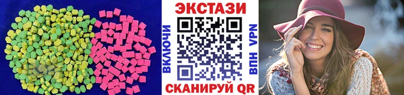 Ecstasy 280мг MEGA ССЫЛКА Грязовец