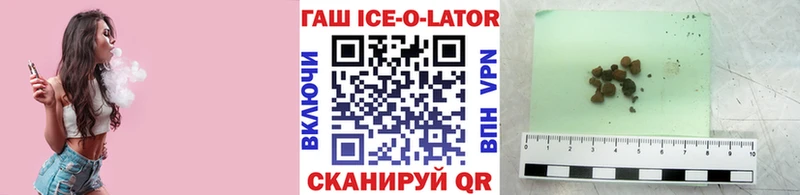 MEGA ССЫЛКА  закладка  Грязовец  ГАШ гашик 