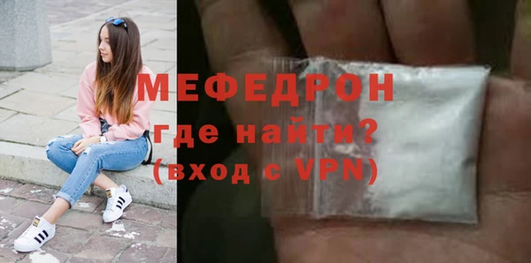 молекула духа Переславль-Залесский