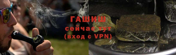 молекула духа Переславль-Залесский