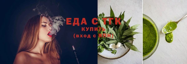 молекула духа Переславль-Залесский