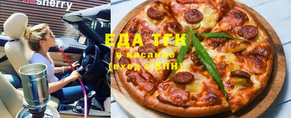 метамфетамин Пестово