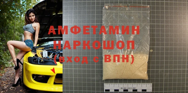 мдма Пересвет