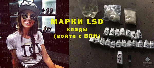 метамфетамин Пестово