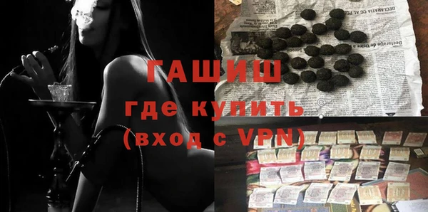 шишки Алзамай