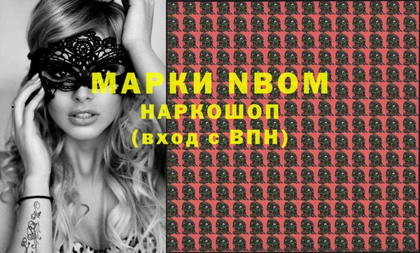 метамфетамин Пестово