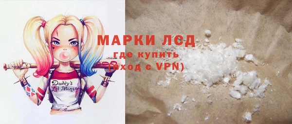 шишки Алзамай