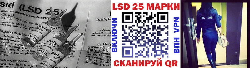 ЛСД экстази кислота Грязовец
