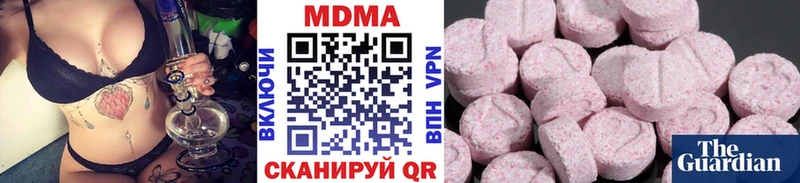 MDMA Molly Грязовец