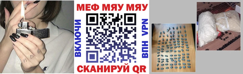 Меф mephedrone  Грязовец 