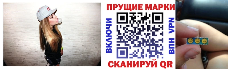 Марки NBOMe 1,5мг  Грязовец 