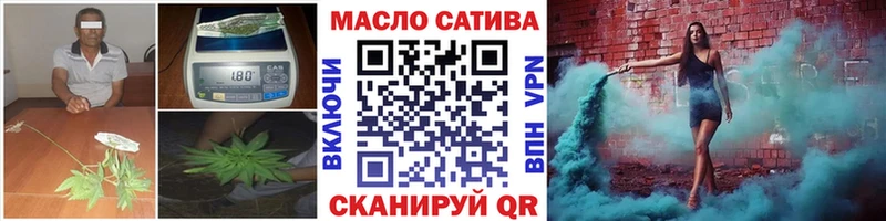 кракен рабочий сайт  Грязовец  Дистиллят ТГК гашишное масло 